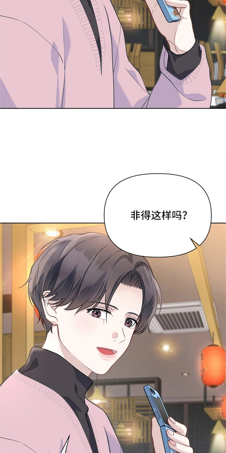 第18话14