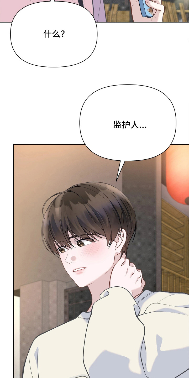 第18话15