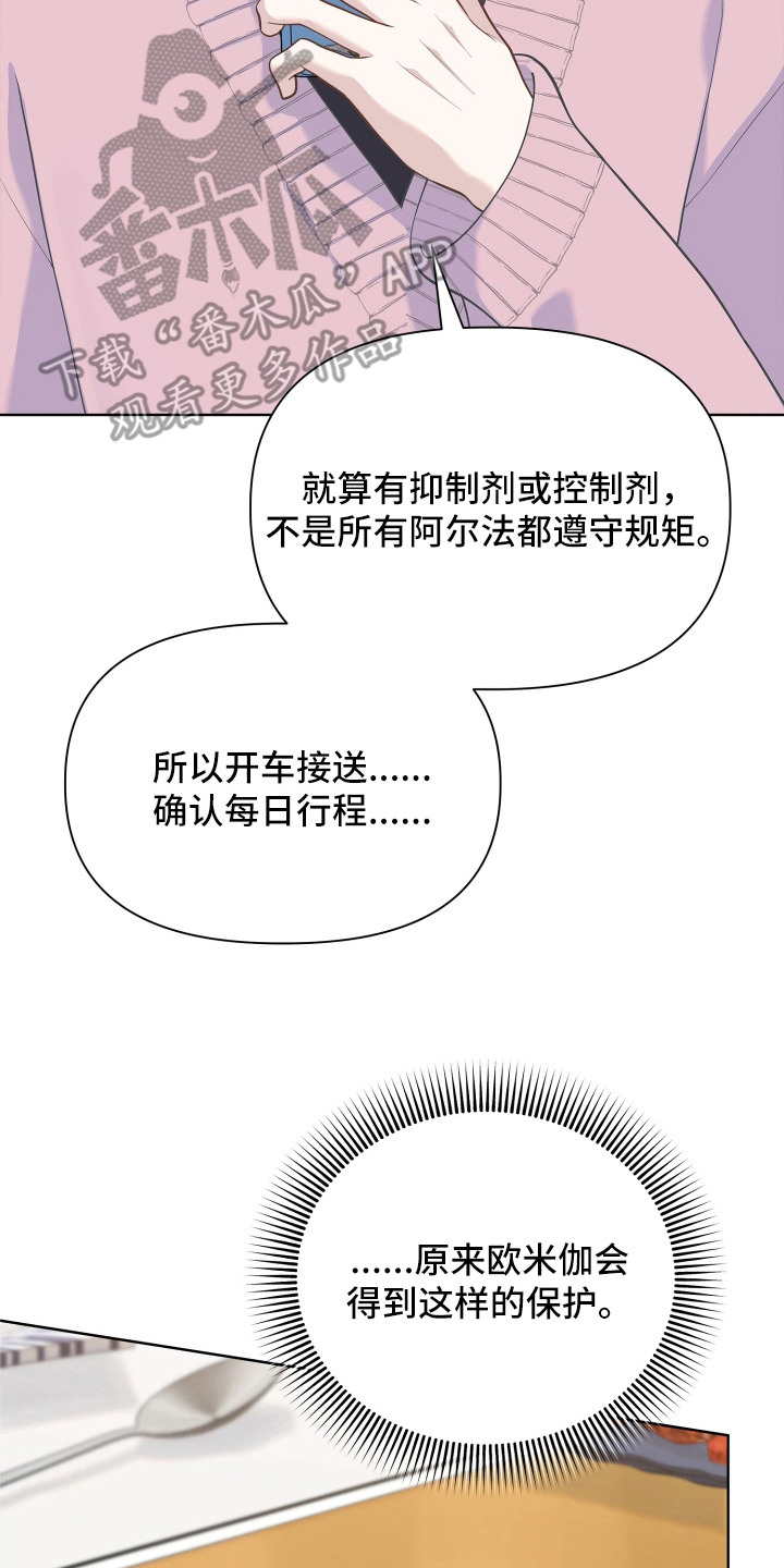 第18话17