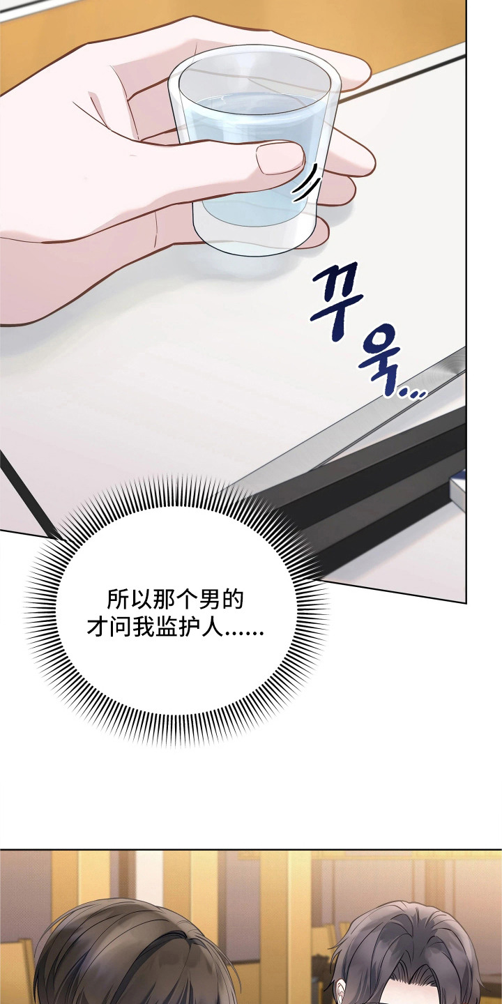 第18话18
