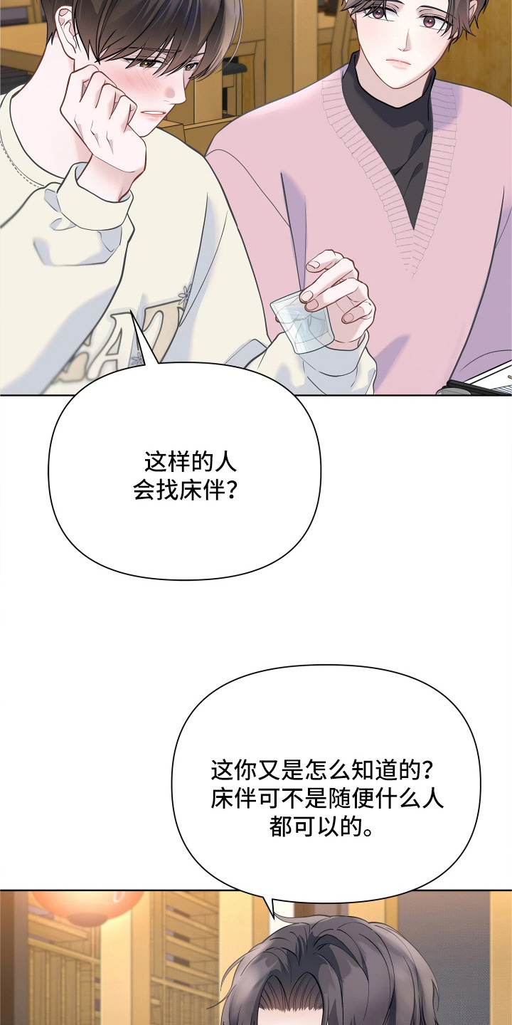 第18话19