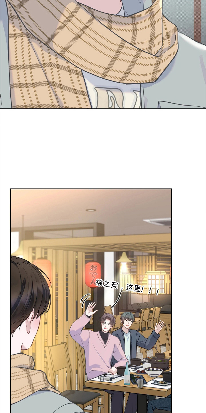 第18话2