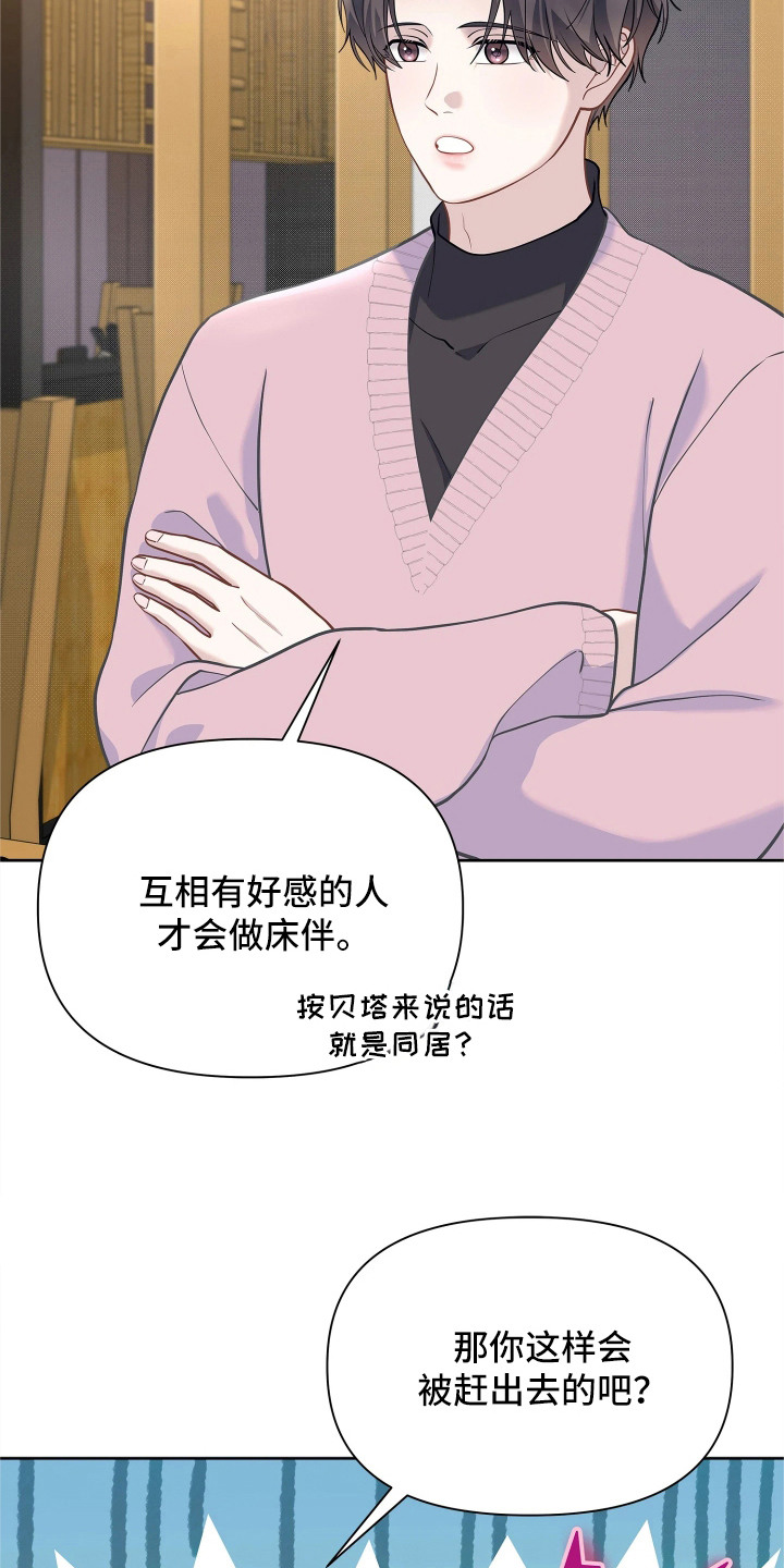 第18话20