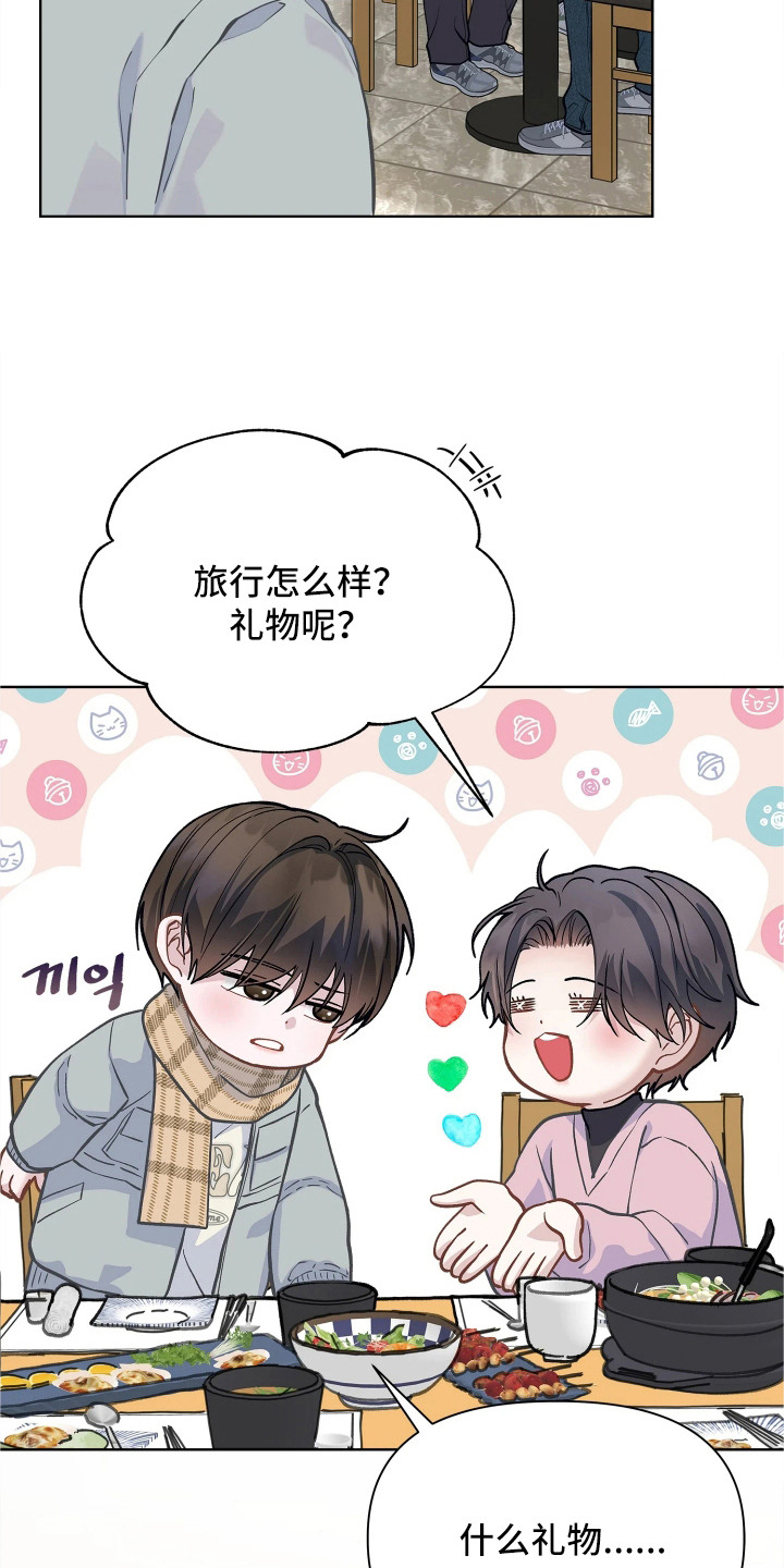 第18话3