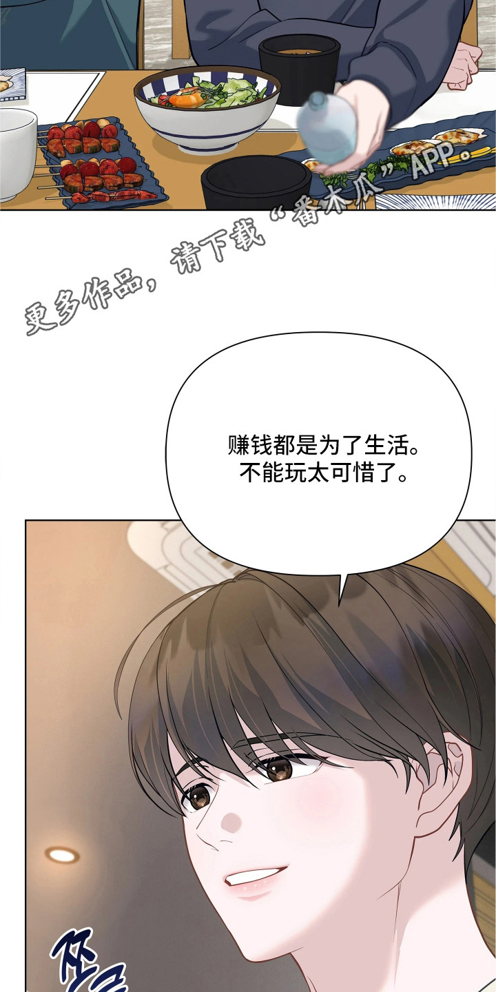 第18话5