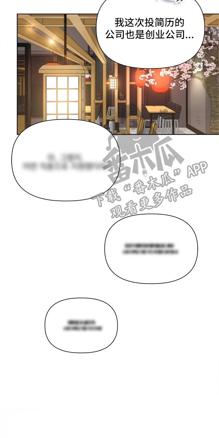 第18话9