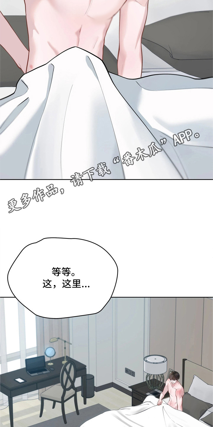 第17话10