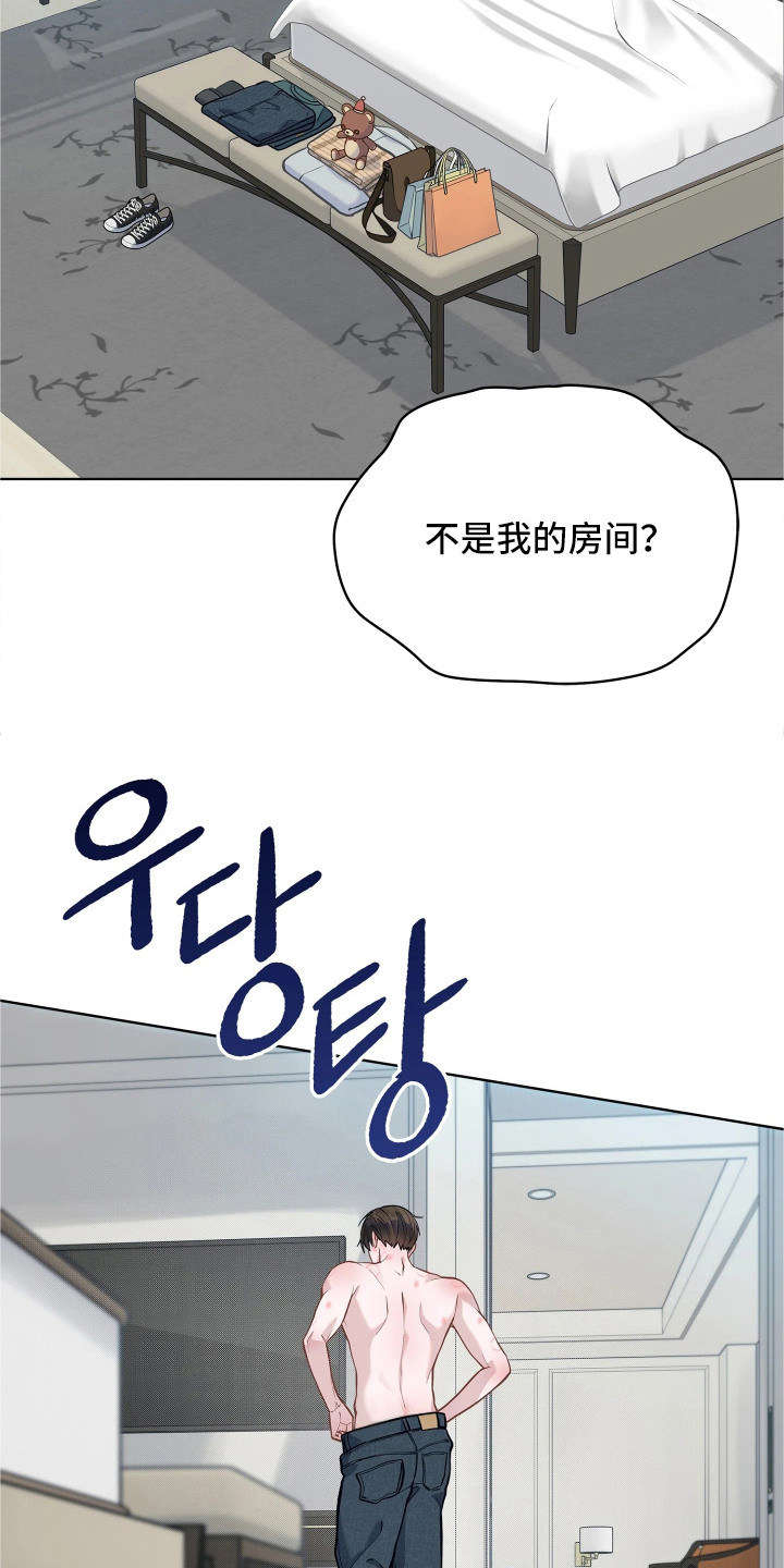 第17话11