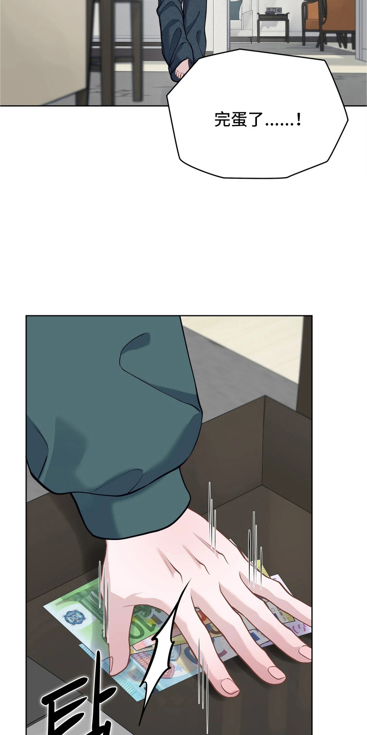 第17话12