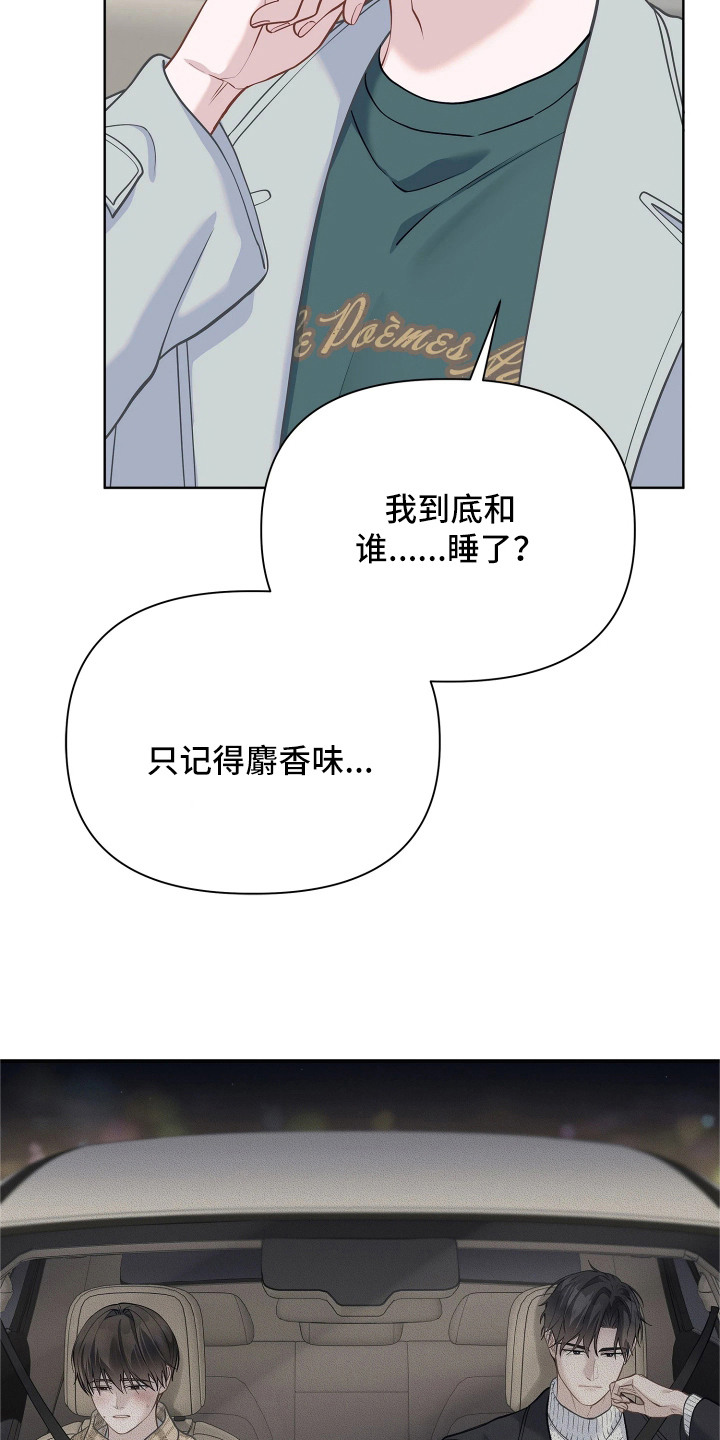 第17话18