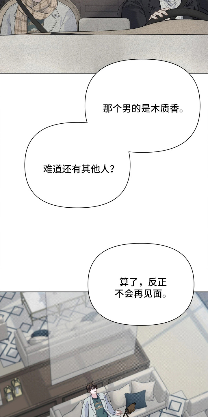 第17话19