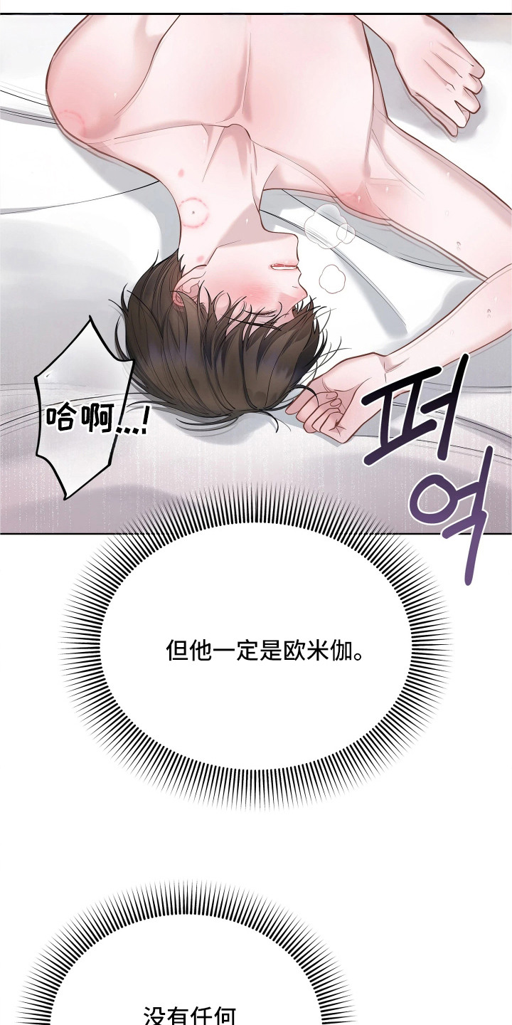 第17话2