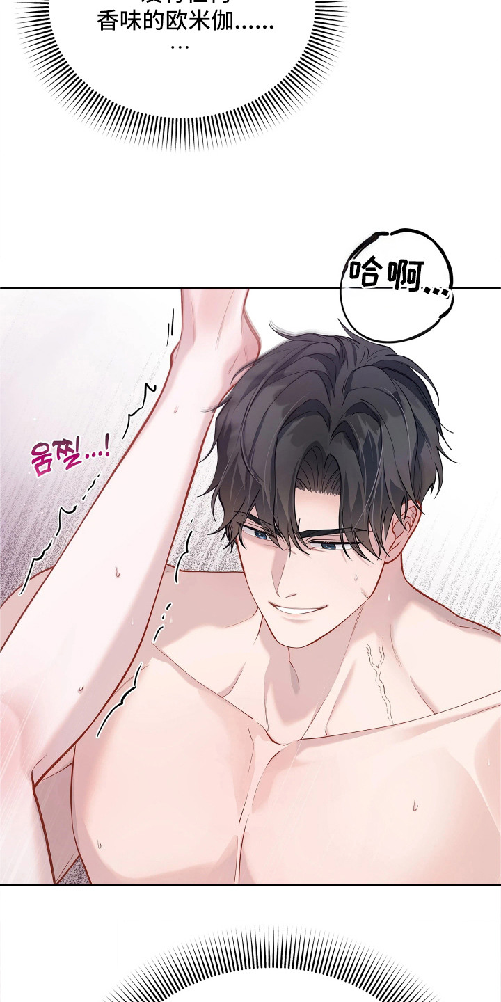 第17话3
