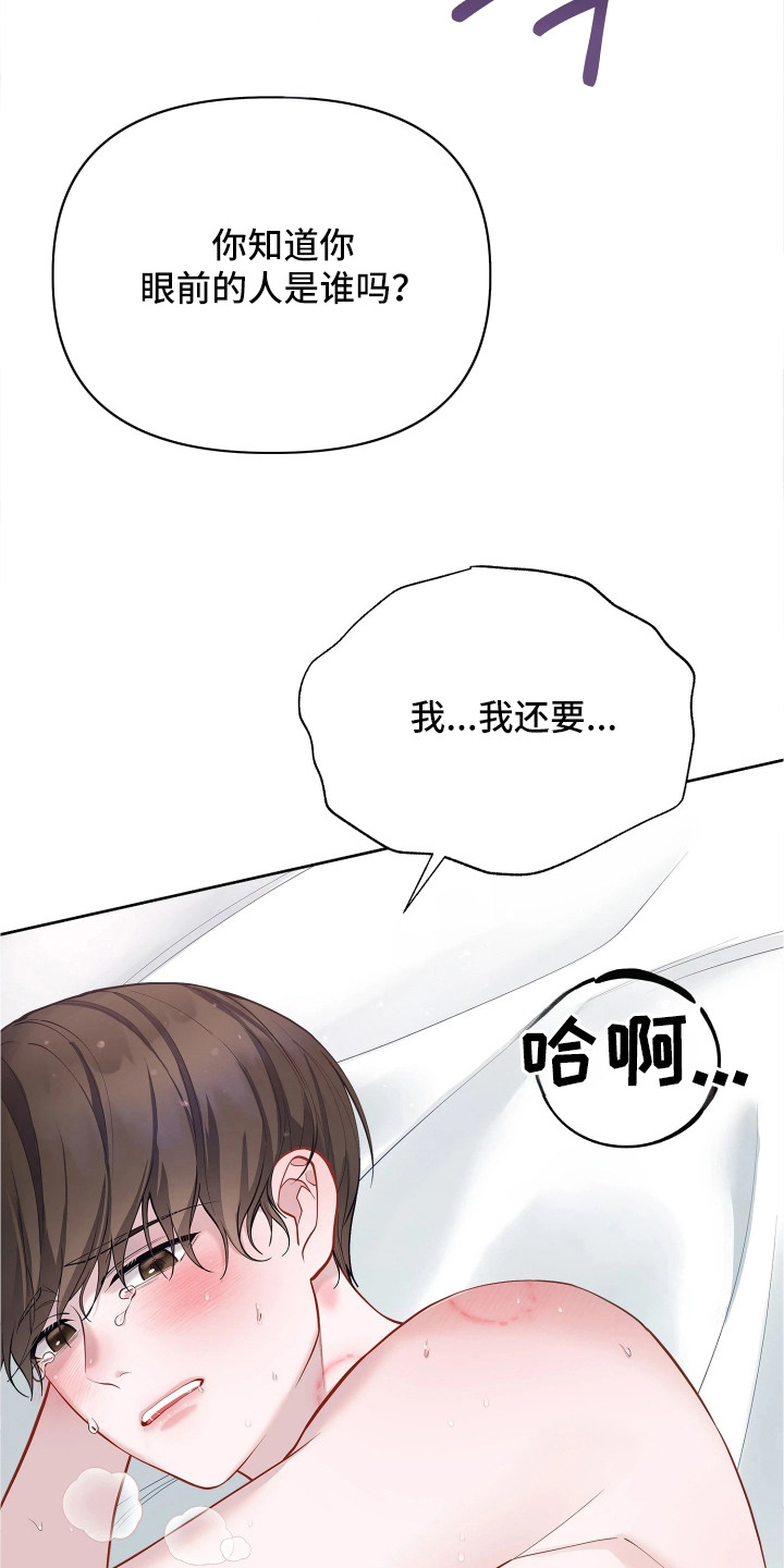 第17话5