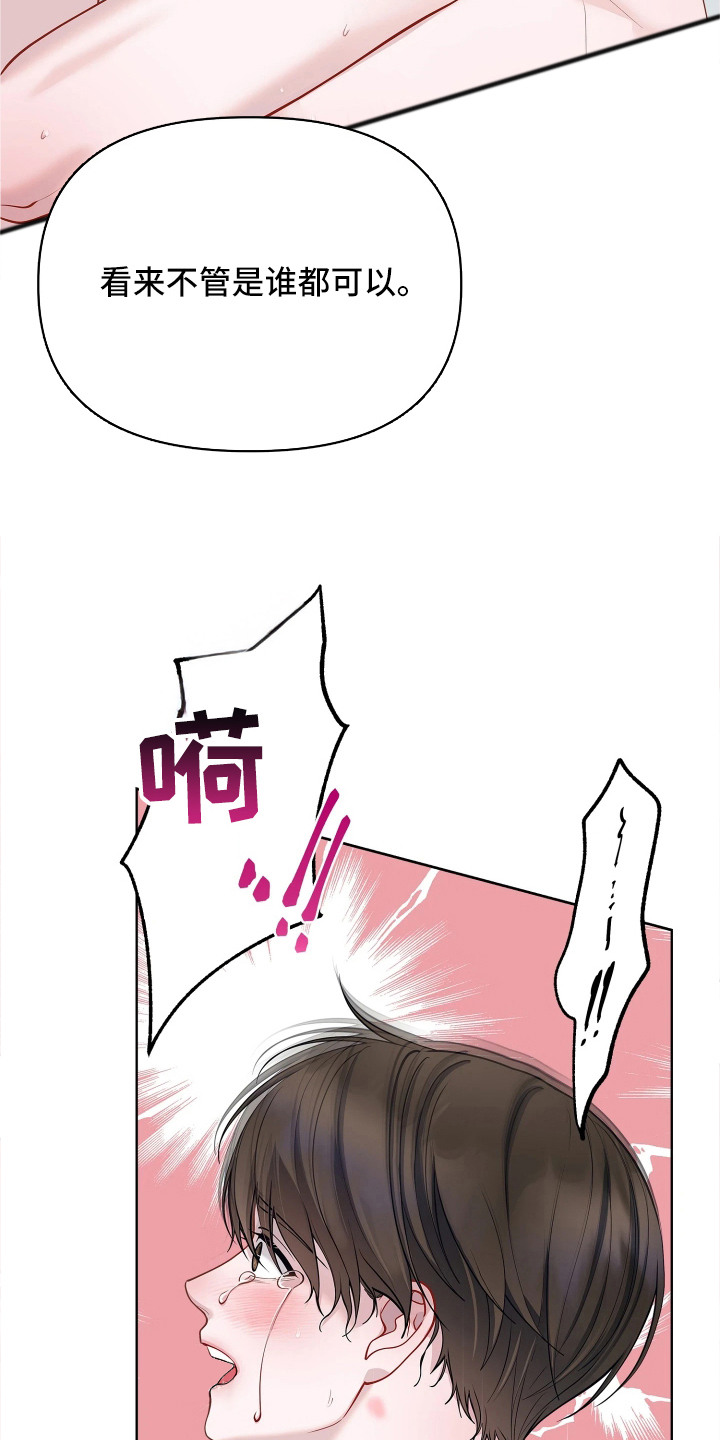 第17话6