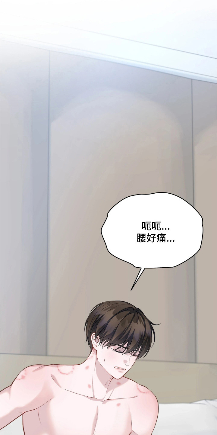 第17话9