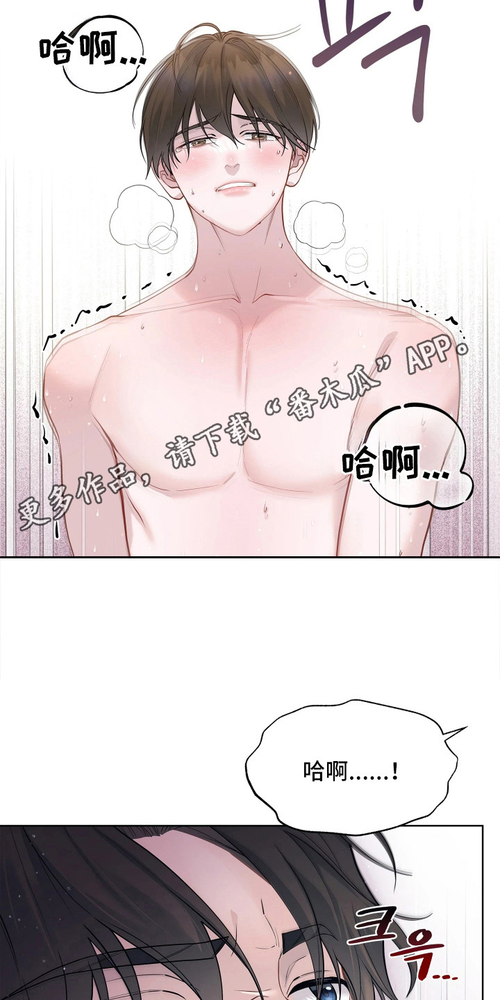 第16话13
