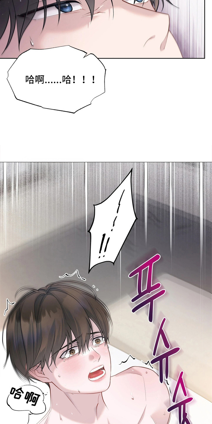 第16话14