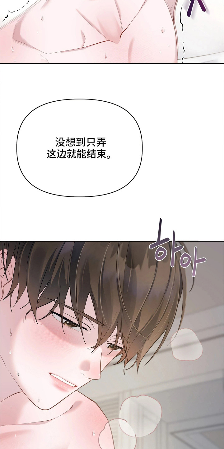 第16话15