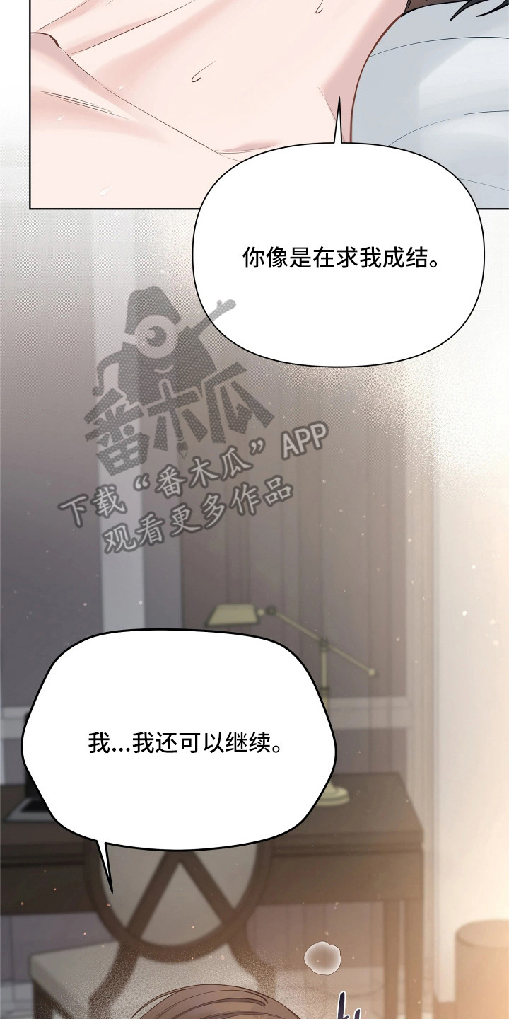 第16话17