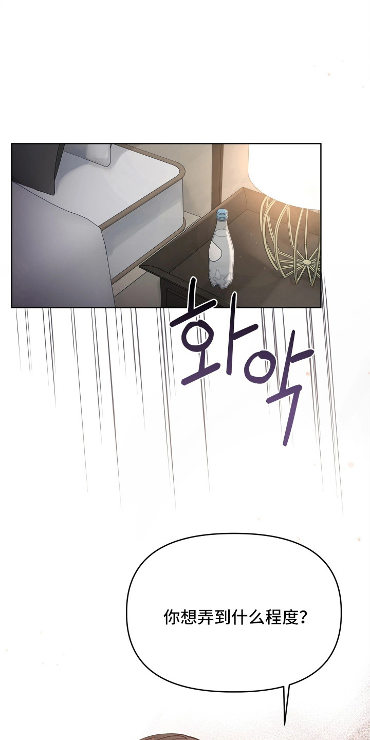 第16话19