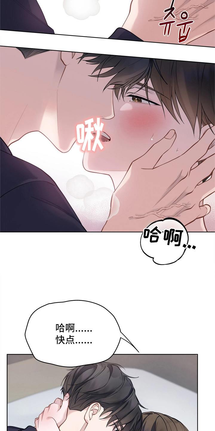 第16话4