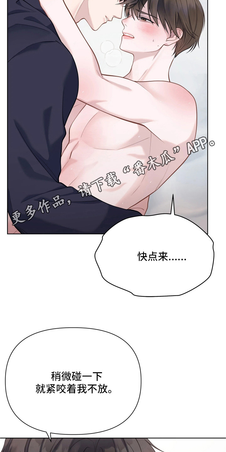 第16话5