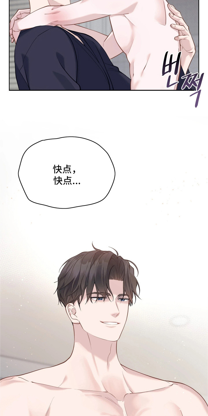 第16话7