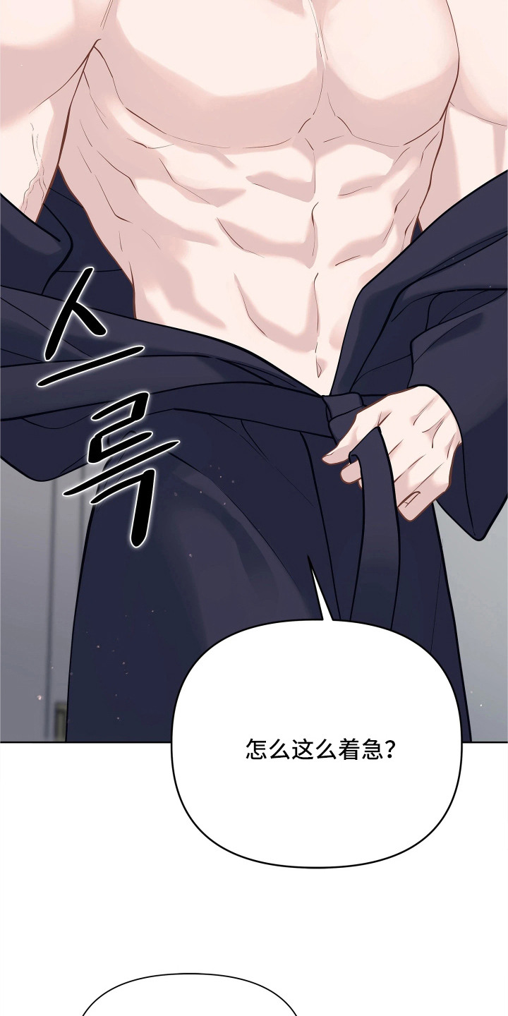 第16话8