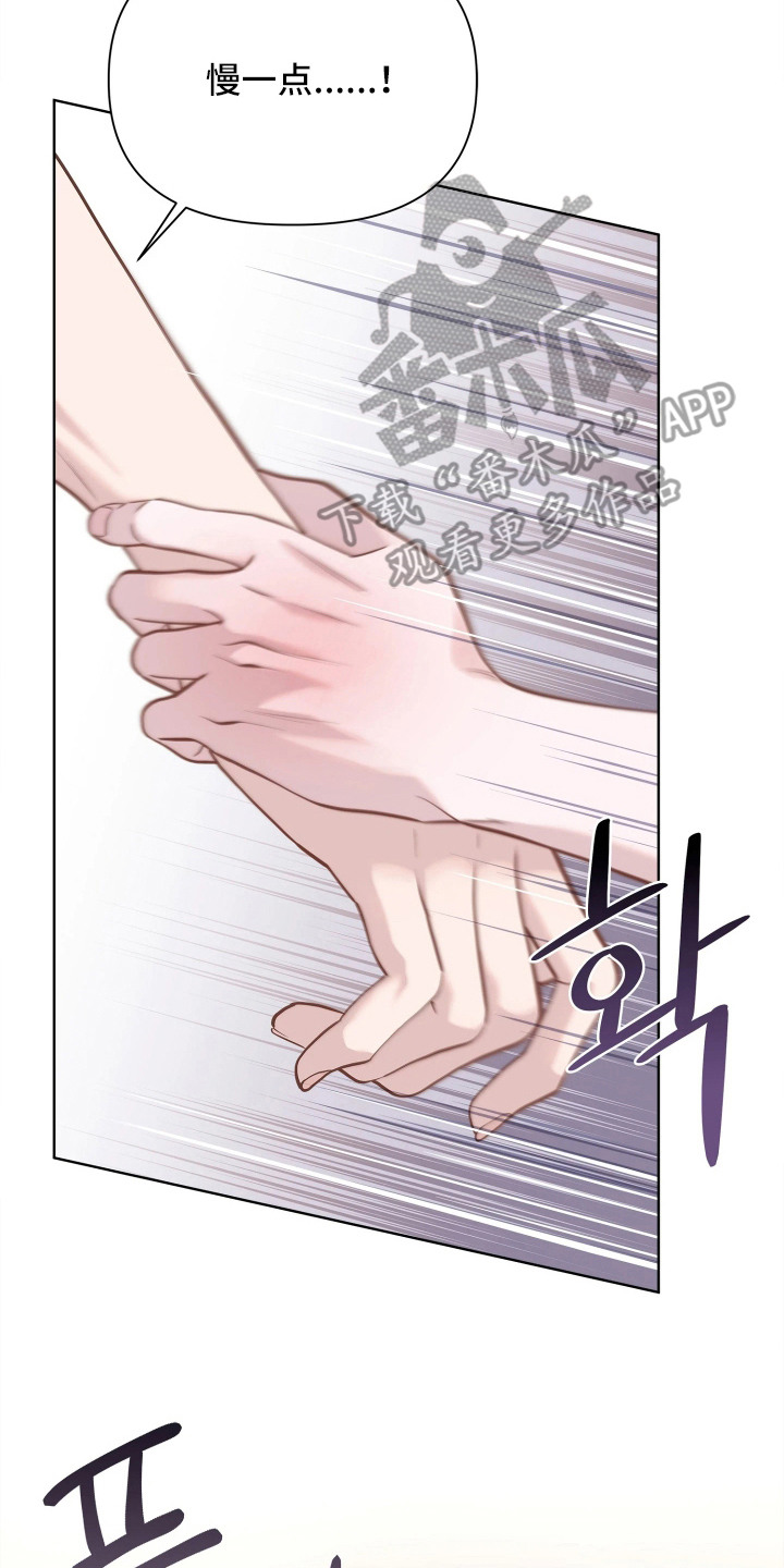 第16话9