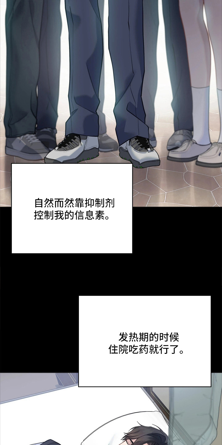 第15话10