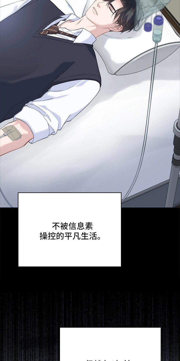 第15话11