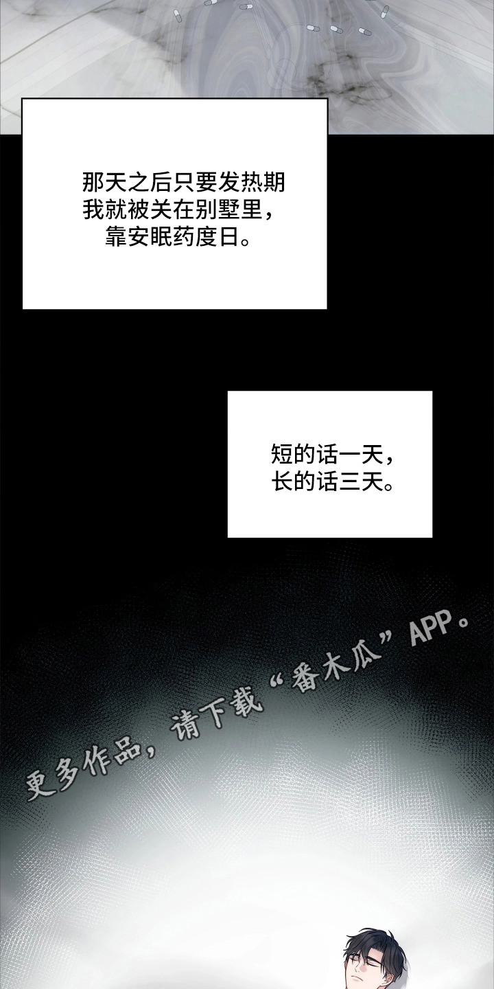 第15话13