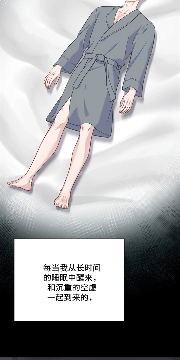 第15话14