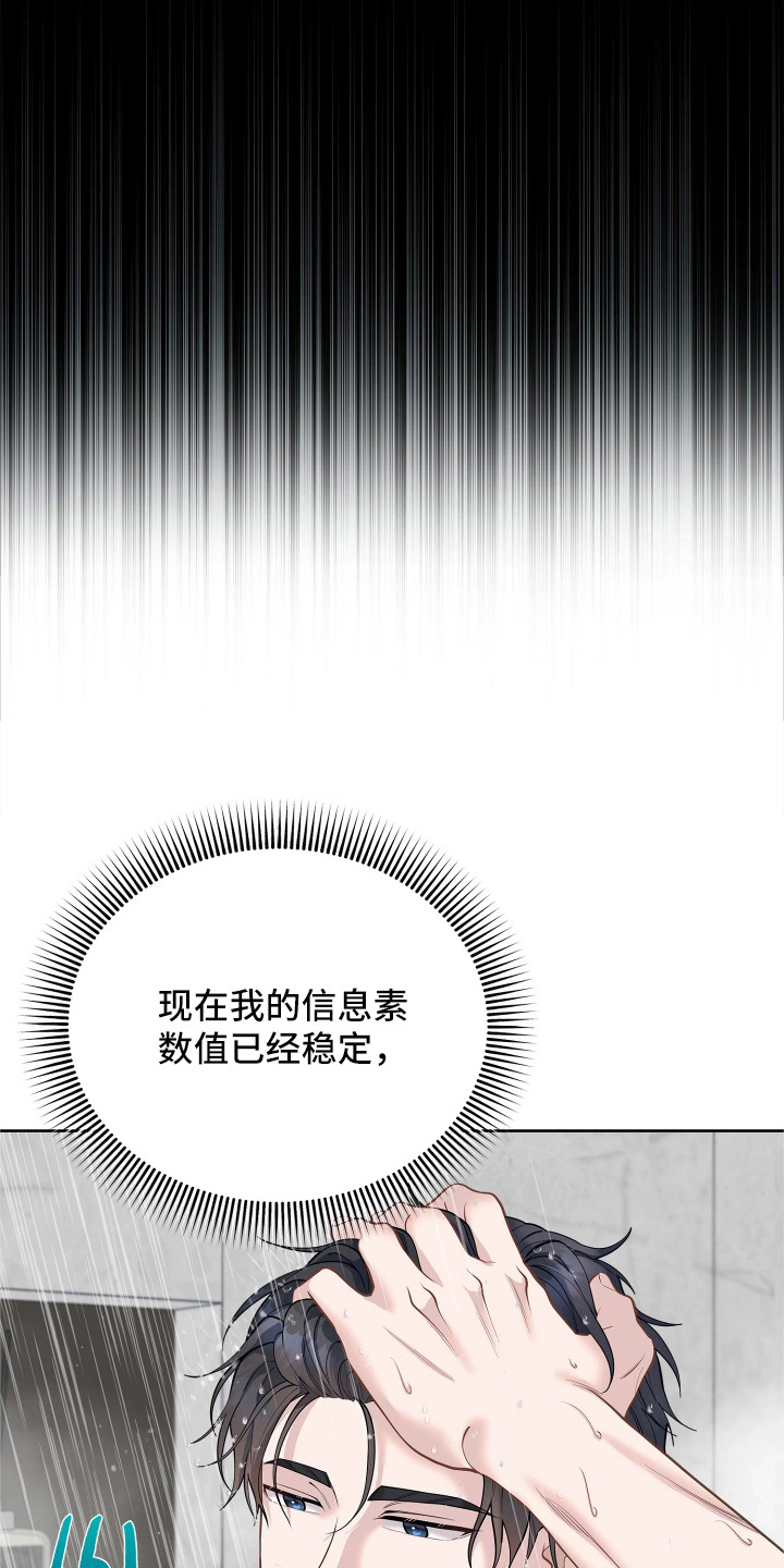 第15话16