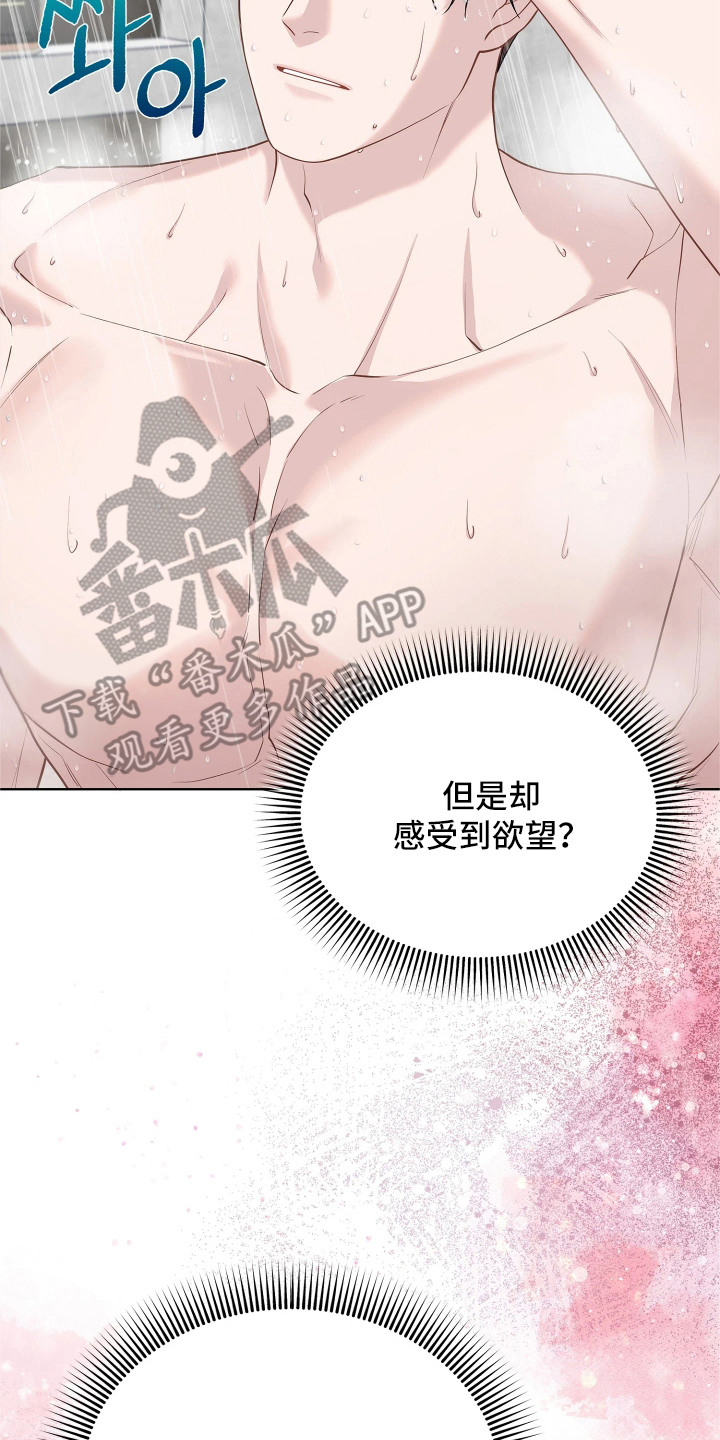 第15话17
