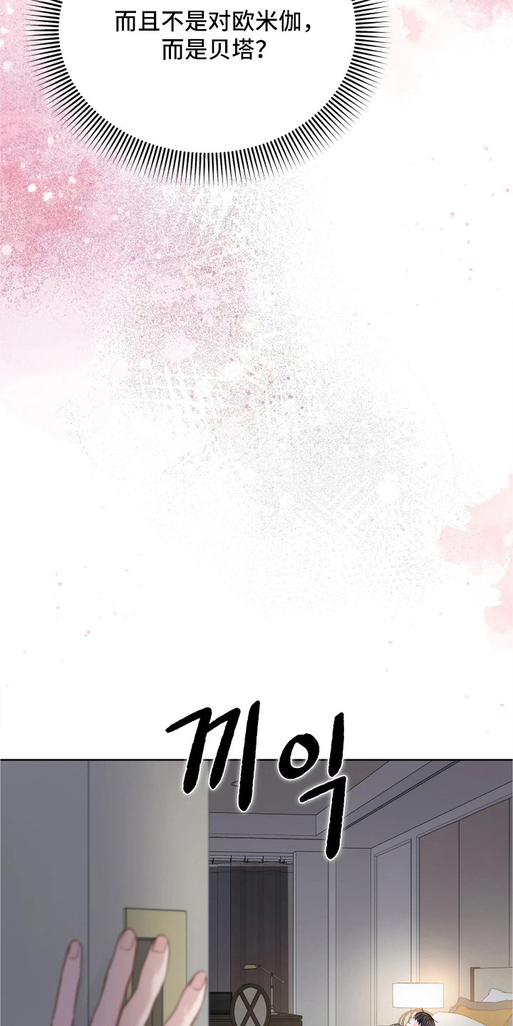 第15话18