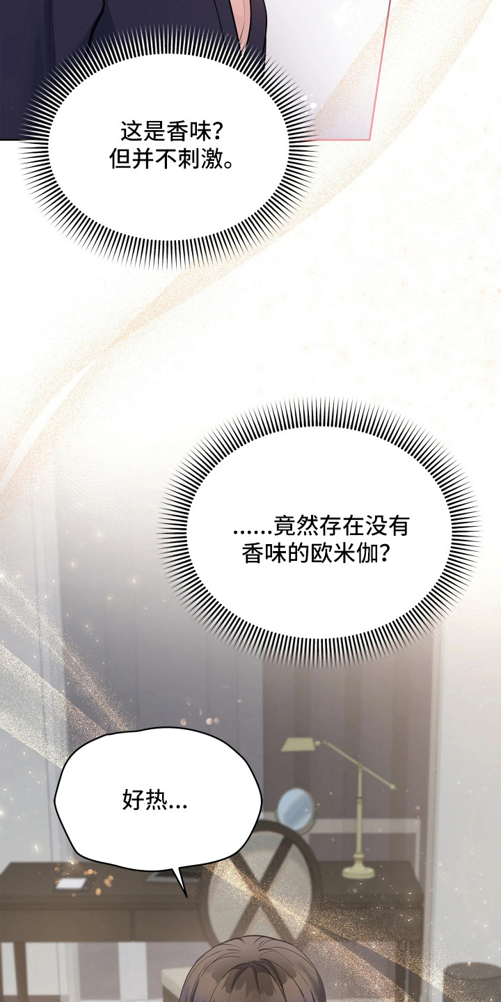 第15话24
