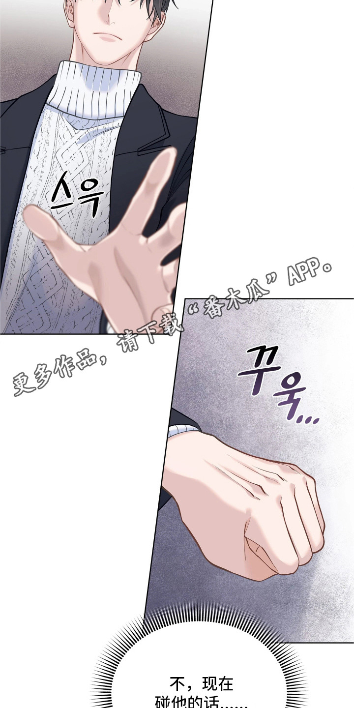 第15话5