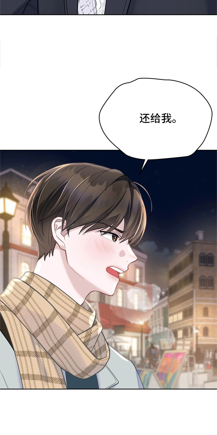 第14话11