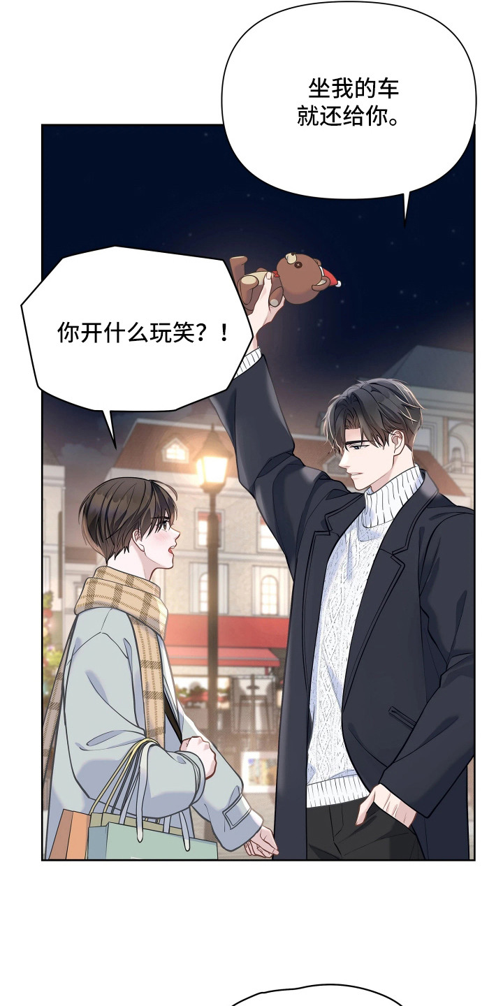 第14话12