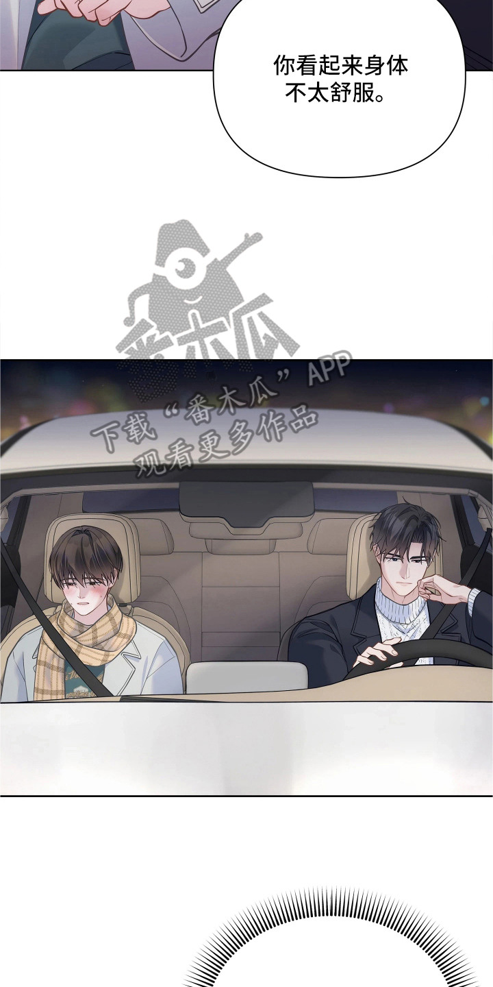第14话17