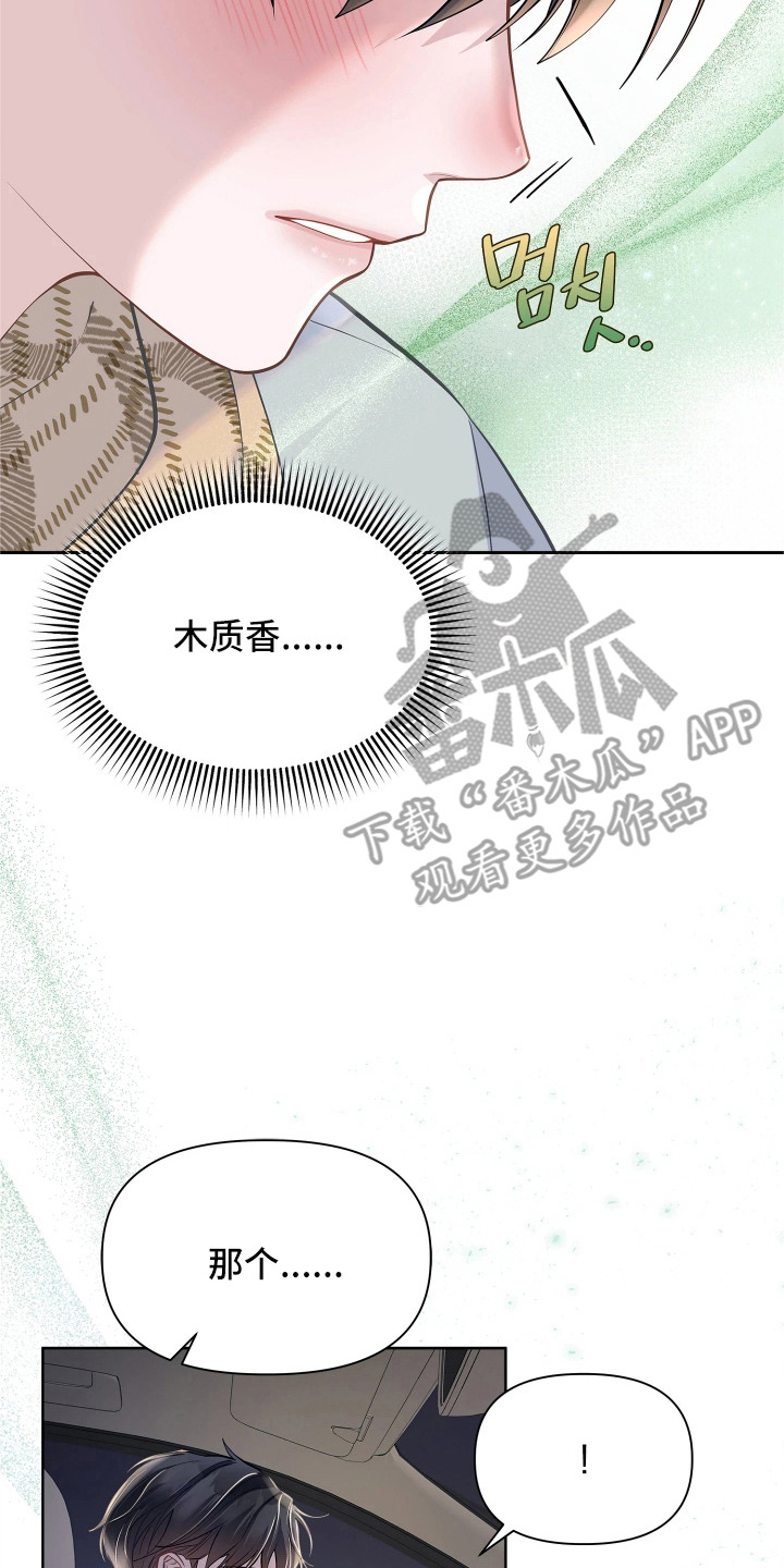 第14话21