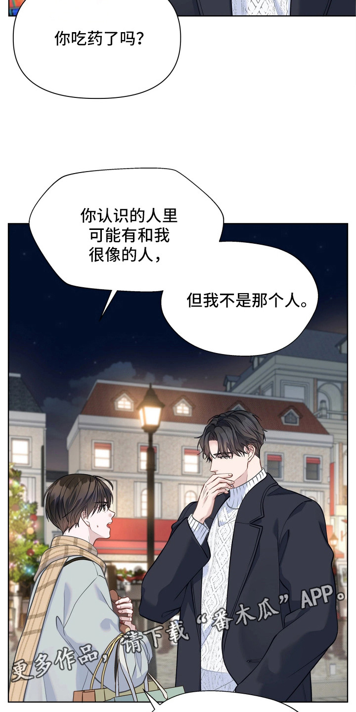 第14话5