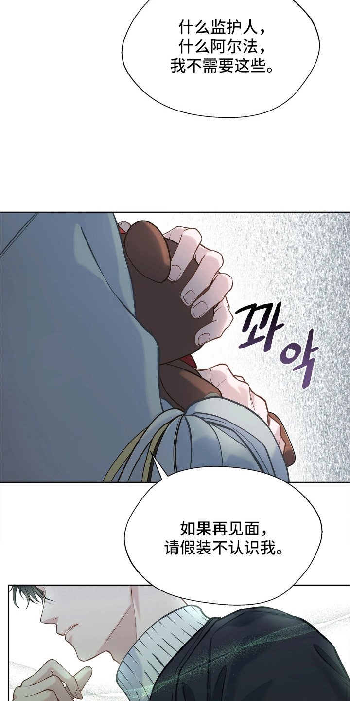 第14话6