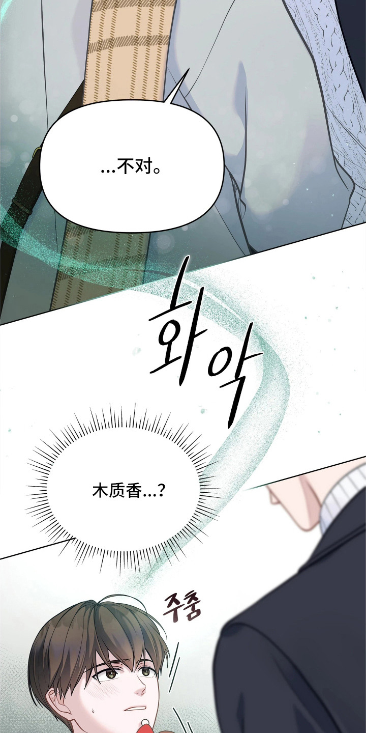第14话8