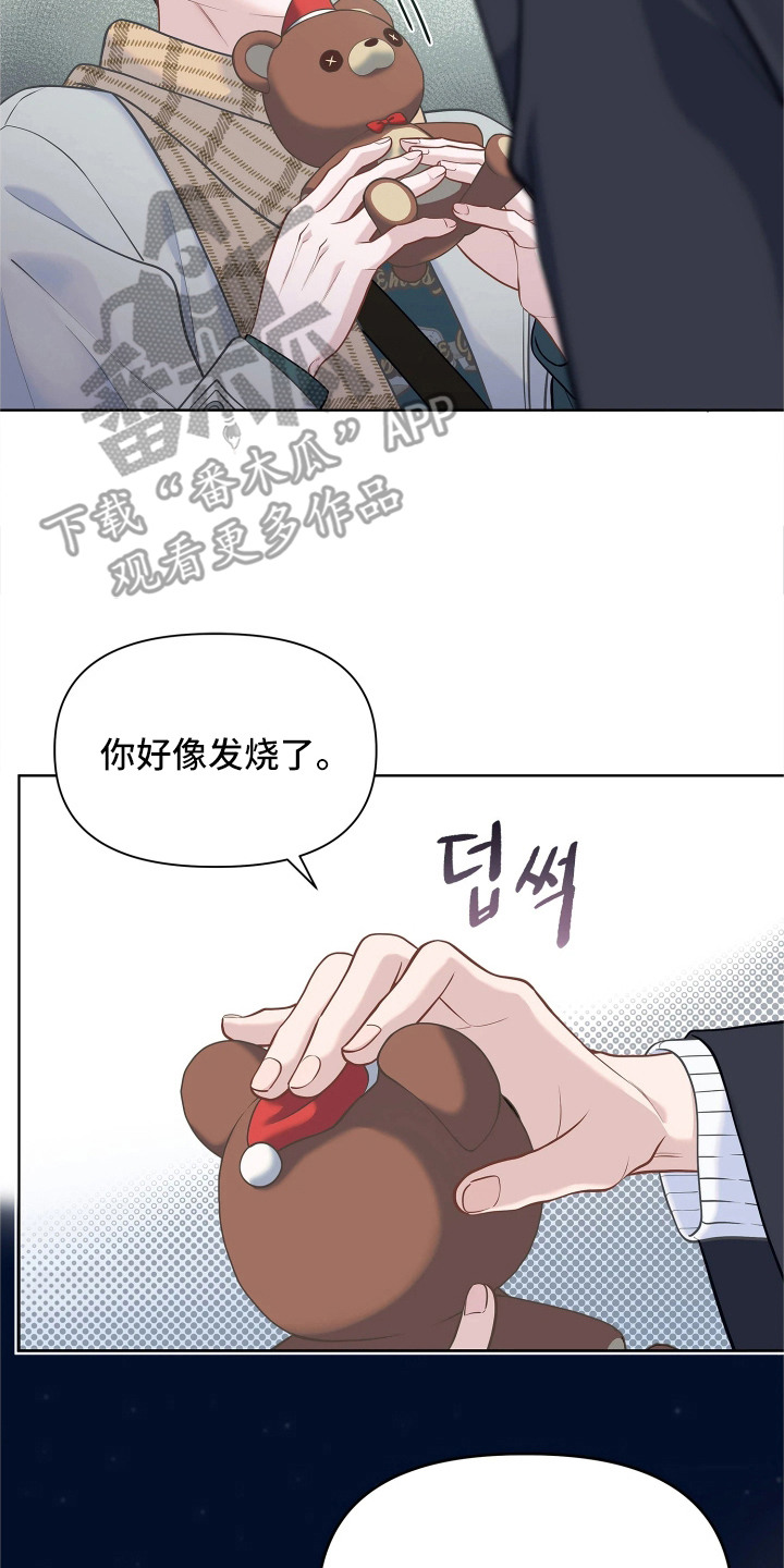 第14话9