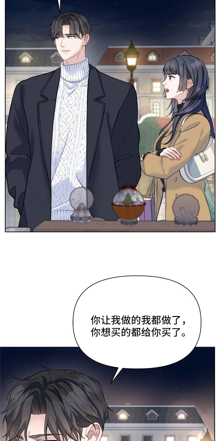 第13话11