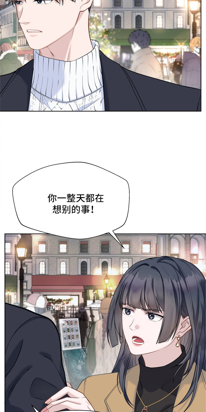 第13话12