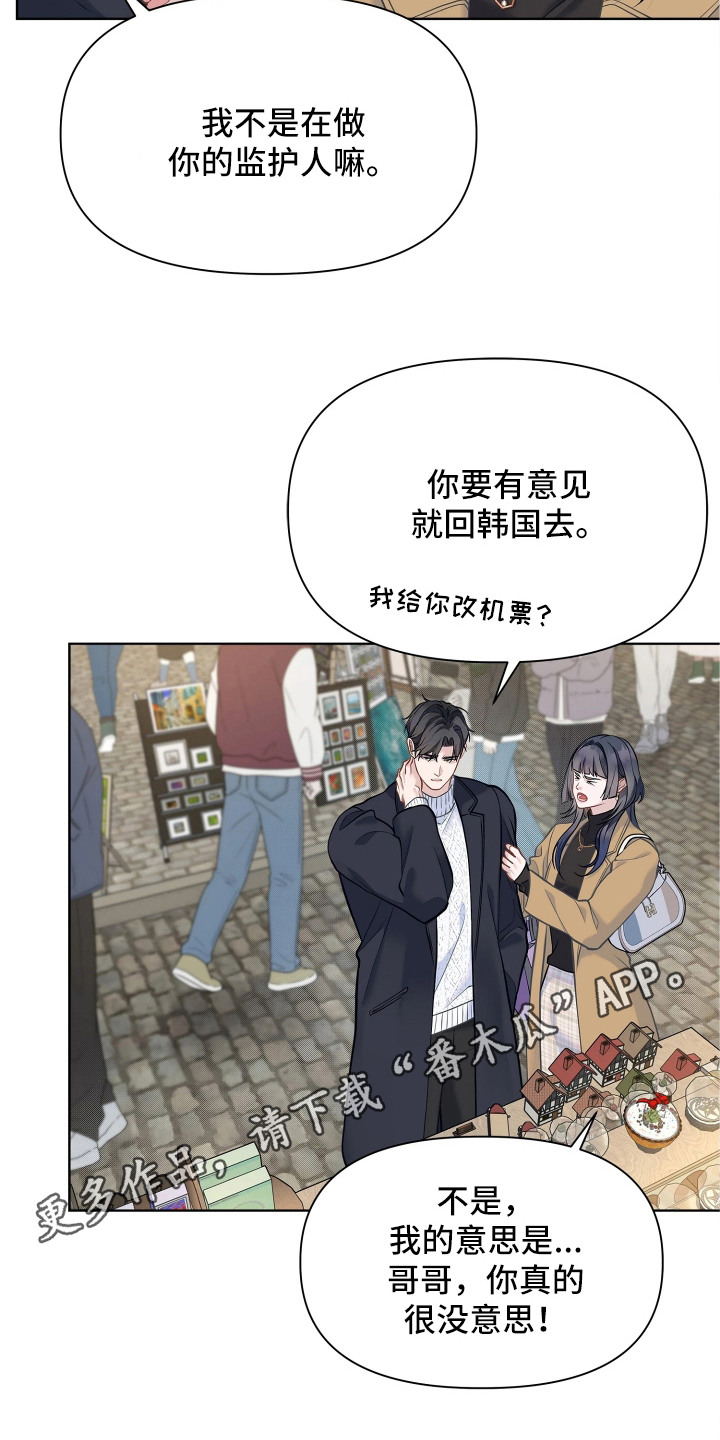 第13话13